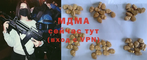 мяу мяу мука Богородицк