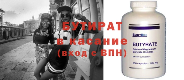 тгк Богданович