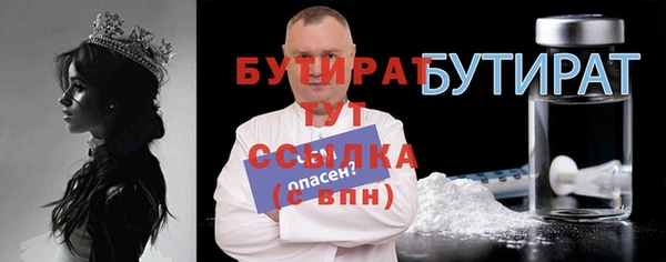 тгк Богданович