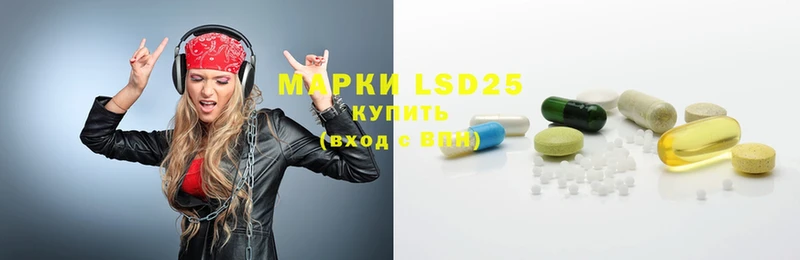 LSD-25 экстази кислота  цены наркотик  Кудымкар 